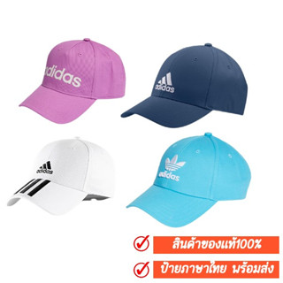 Adidas ของแท้ 💯% หมวกปรับสายด้านหลังได้ Adjustable Cap Adidas ของแท้