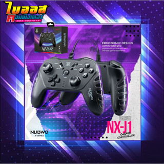 Nubwo จอยเกมส์ NX-J1 VARUZ Joystick Controller