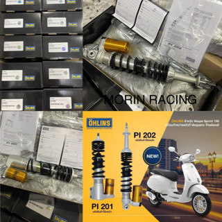 OHLINS Vespa รุ่น Sprint/Primavera Front - Rearโช้คหน้า-หลัง