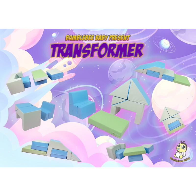 ชุดปีนป่าย Transformer House บ้านแปลงร่าง ของเล่นเสริมสร้างพัฒนาการ soft play (BUMBLEBEE BABY)