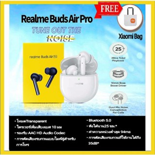 หูฟังไร้สาย realme Buds Air Pro,Active Noise Cancellation,Bass Boost Driverรับประกันศูนย์ 1 ปี