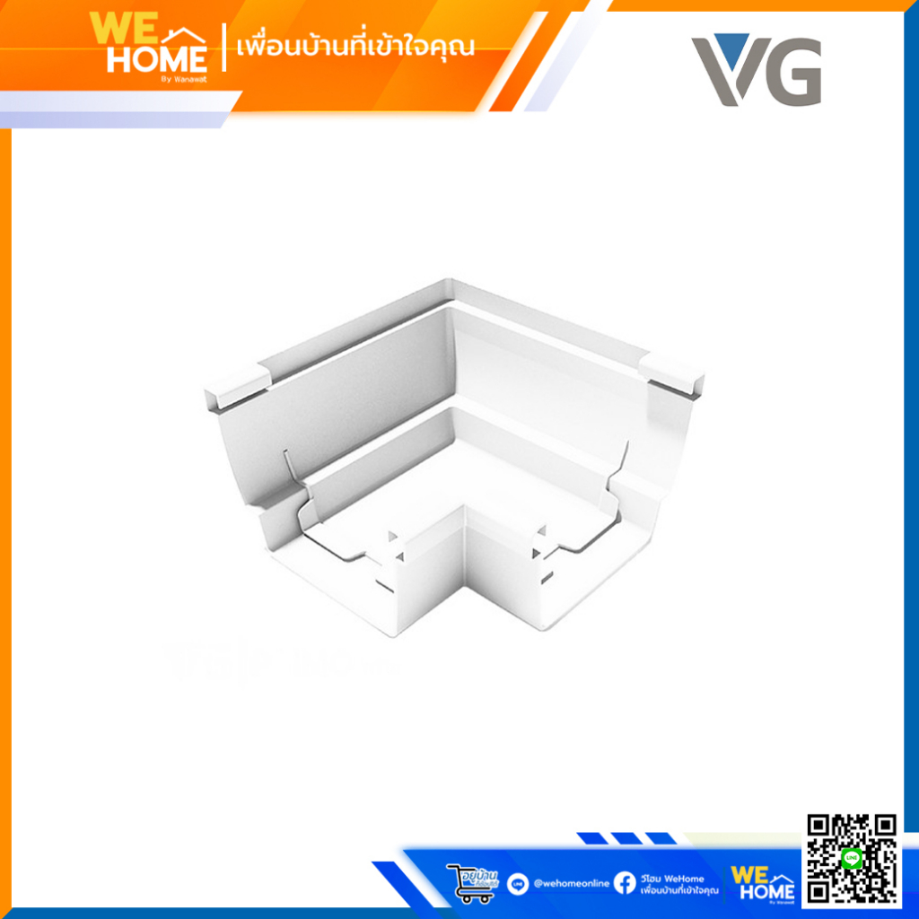 VG มุมนอก 90 องศา รุ่น Primo สีขาว / สีน้ำตาลเข้ม อุปกรณ์รางน้ำฝน สำหรับเชื่อมมุมรางและระบบระบายน้ำหลังคา