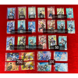 (พร้อมส่ง) Genshin Impact Wafer Card vol.1-2 | เวเฟอร์การ์ด เกนชิน