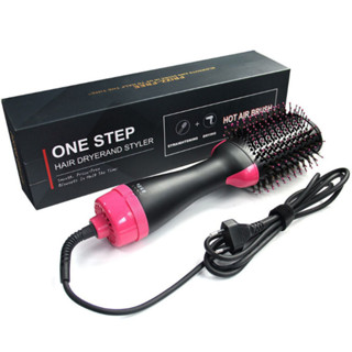 หวีไดร์ แปรงไดร์ ไดร์ตรง เป่าแห้งทำวอลลุ่ม One Step Hair Dryer and Styler 4in1