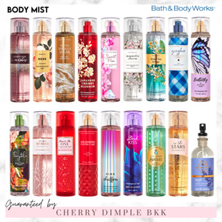 🍒ของแท้·ส่งไว·ถูก🍒BATH AND BODY WORKS Fragrance ·MIST· 236ml น้ำหอมBBW จากUSA น้ําหอม bath and bodyworks