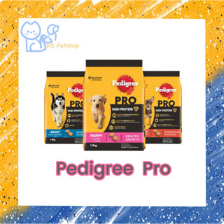 Pedigree Pro อาหารเม็ดสุนัข  สูตรไฮโปรตีน  ขนาด 2.7 - 3 kg