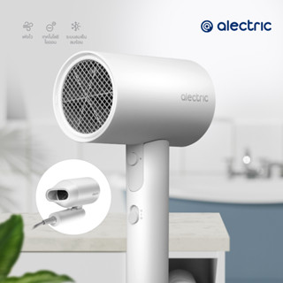 [เหลือ 399 ทักแชท] Alectric ไดร์เป่าผมพกพาสะดวก พับเก็บได้ 1800 วัตต์ รุ่น A-WP01 - รับประกันสินค้า 3 ปี