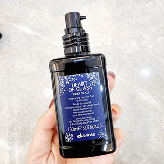 Davines Heart Of Glass Sheer Glaze 150ml สำหรับผมทำสี ผมฟอก ผมทำไฮไลท์ ช่วยเพิ่มความเงางาม เปล่งประกาย