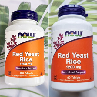 ข้าวยีสต์แดงสกัด Red Yeast Rice 1200 mg 60 Or 120 Tablets (Now Foods®)