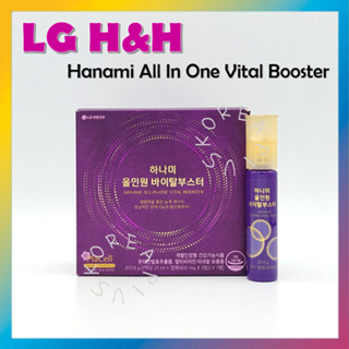 [LG H&amp;H] Hanami All In One Vital Booster 7bottles