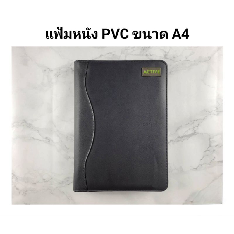 🔴โล๊ะล้างสต๊อค ราคาพิเศษ🔴 แฟ้มหนัง PVC ขนาด A4 (มีซิปปิดรอบตัวแฟ้ม ของไม่ตกหล่นค่ะ)