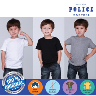 เสื้อเด็กแขนสั้น Basic คอกลม Police Bodykid ทรง Slim Fit (รหัส : KB001)