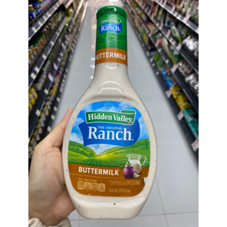 The Original Ranch Buttermilk Dressing ( Hidden Valley Brand ) 473 Ml. น้ำสลัด ( ตรา ฮิดเดน วัลเลย์ ) เดอะ ออริจินัล แรนซ์ บัตเตอร์มิลค์ เดรสซิ่ง