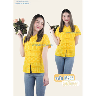 เสื้อลายขอพิมพ์ลายสีเหลือง รหัสM284