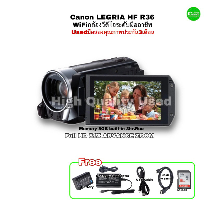 Canon LEGRIA HF R36 Camcorder WiFi กล้องวีดีโอมืออาชีพ Full HD movie 51X ADVANCED zoom 8GB in มือสองusedคุณภาพมีประกัน