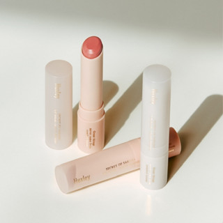 Huxley Lip Balm Leave Behind 3 Colors