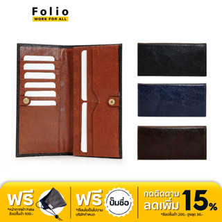 Folio : Tuff long wallet กระเป๋าสตางค์ผู้ชายใบยาว ทำจากหนังแท้