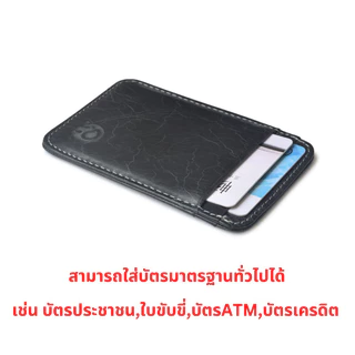 CARD HOLDER(แนวตั้ง) กระเป๋าใส่บัตร หนังแท้ บาง เบา ที่ใส่บัตร กระเป๋าสตางค์