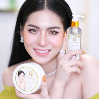 H Mgw Beauty Body Lotion+Serum ครีมเมจิกไวท์ เซรั่มซากุระ+ครีมซากุระ