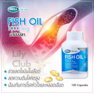 Mega we care Fish oil 1000 mg‼️ น้ำมันปลา 1000 มก