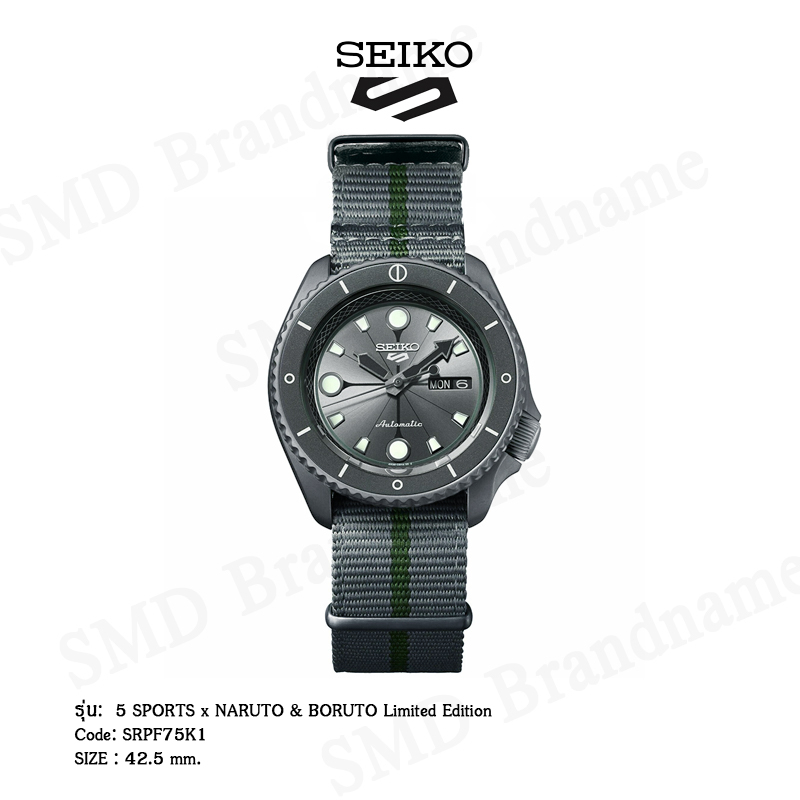 SEIKO นาฬิกาข้อมือ รุ่น 5 SPORTS x NARUTO &amp; BORUTO Limited Edition Code: SRPF75K1