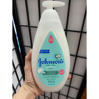 🎉🌾สินค้าใหม่ พร้อมส่งค่า🥰🙏 Johnson’s milk+rice baby bath สบู่อาบน้ำ มิล์+ไรซ์ บาธ 500ml 🎉😁