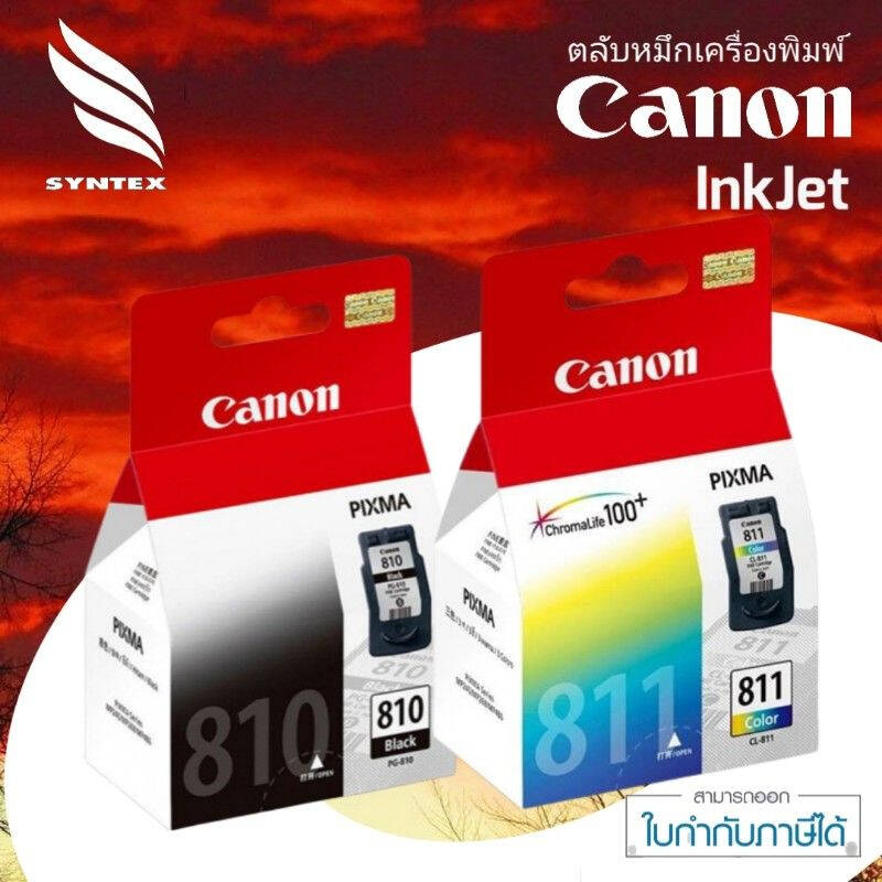 ตลับหมึก Canon 810 BK + 811 CL ของแท้