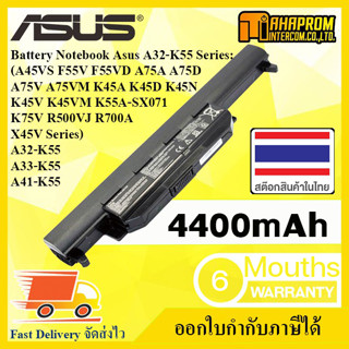 Battery Notebook Asus A32-K55 Series.