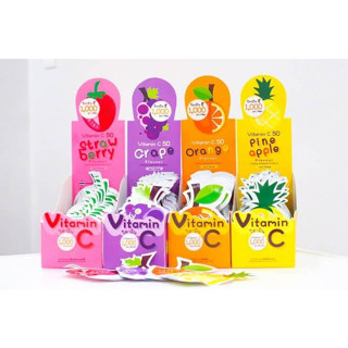 HY C VITAMIN C 50 MG วิตามินซี (1 ซอง ) สำหรับเด็ก