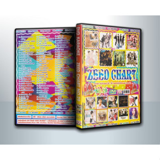 [ DVD Karaoke มีปก+สกรีนแผ่น-ไม่มีกล่อง ] ZEED CHART No.29 ( 1 DVD )