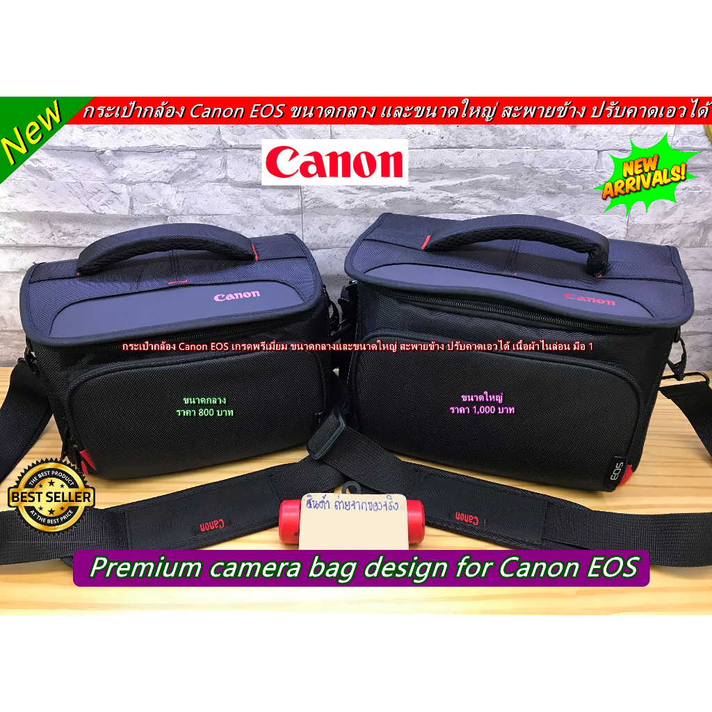 กระเป๋ากล้อง Canon R RP R3 R5 R6 M2 M3 M5 M6 M6II M10 M50 M50II M100 M200 G7XII G7XIII ขนาดกลางและขน
