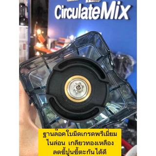 🔅เครื่องปั่นJP30WCMครบชุดพร้อมปั่น(ฐานล็อคใบมีดเกลียวทองเหลือง) เครื่องปั่นสมูทตี้ พลังสูงCirculateMix🎁พร้อมส่ง🎁