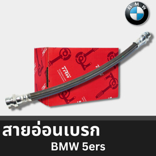 สายอ่อนเบรคยุโรป PHB101 หน้า ความยาว 445 น๊อตตัวเมีย M10x1/น๊อตตัวผู้ M10x1 FOR BMW 5ers