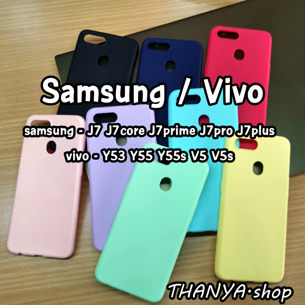 เคสซิลิโคน สีพาสเทล แบบบาง ราคาถูก มีของพร้อมส่ง Samsung J7 J7core J7prime J7pro J7plus Vivo Y53 Y55