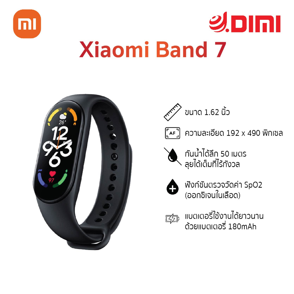 Xiaomi Mi Band 7 Global Version สายรัดข้อมืออัจฉริยะรุ่นล่าสุด รับ ...