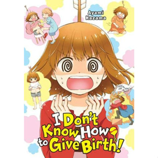 I Dont Know How to Give Birth! ภาษาอังกฤษ