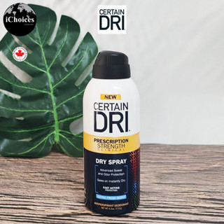 [Certain Dri] Prescription Strength Clinical  Dry Spray Antiperspirant Deodorant, Extra Fresh 119 g สเปรย์ระงับเหงื่อ