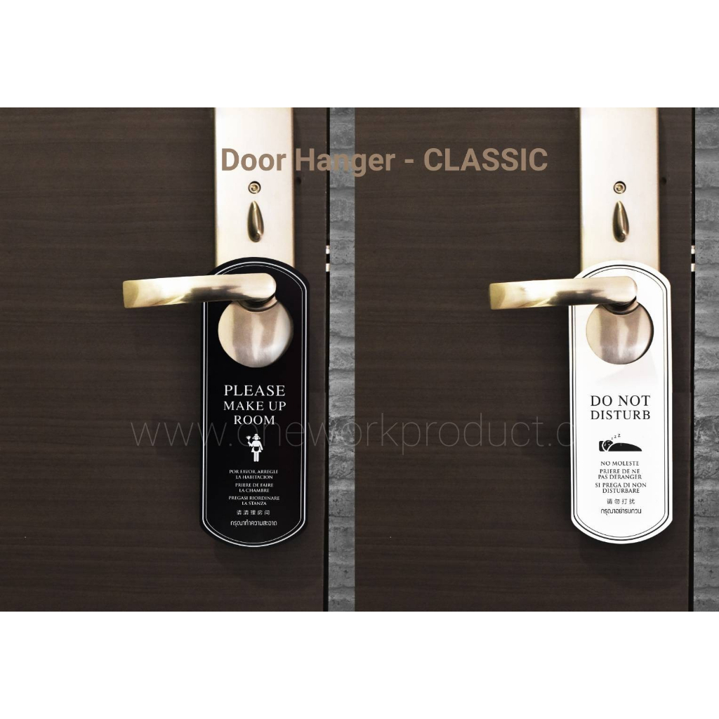 Onework Door Hanger Classic วันเวิร์ค ป้ายคล้องประตู/ ป้ายห้ามรบกวน ลายคลาสสิค