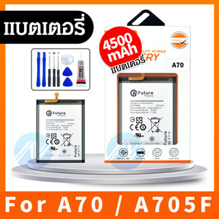 แบตเตอรี่ Samsung Galaxy A70,A705F(EB-BA750ABU)