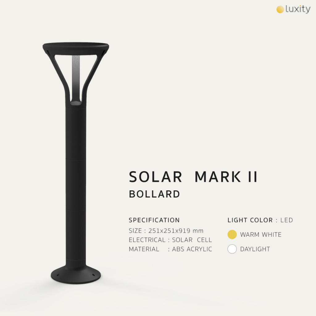 Solar Mark II - Bollard โคมไฟสนามแบบตั้งพื้น โซล่าร์เซลล์ LED ปรับไฟได้ 3 ระดับ ติดตั้งง่าย
