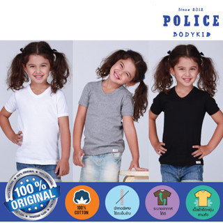 เสื้อเด็กแขนสั้น Basic คอวี Police Bodykid ทรง Slim Fit (รหัส : KB007)