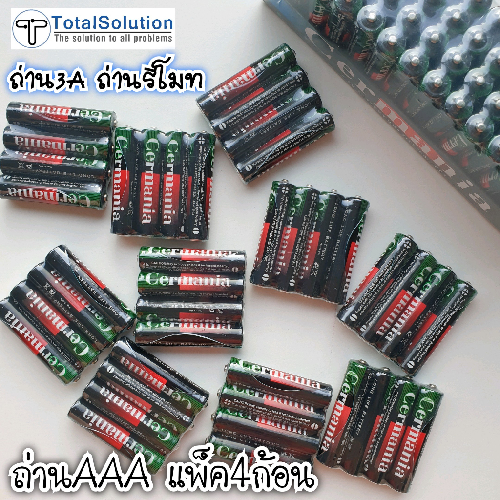 ถ่าน3A ถ่านAAA [ แพ็ค 4ก้อน ] ถ่านรีโมท ถ่าน 3a aaa รีโมท