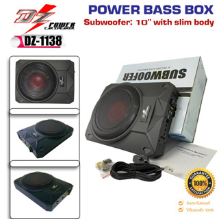 ซับบ็อก เบสบ็อก 10นิ้ว DZ-1138 400 Watts วอยซ์คอยล์เกรดเอ แอมป์ตัวแรง ตู้ซับสำเร็จวางใต้เบาะ ไม่ต้องตีตู้ติดตั้งง่าย