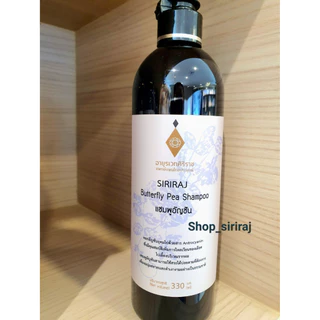 แชมพูอัญชันศิริราช 330 mL (หมดอายุ18-02-2570)