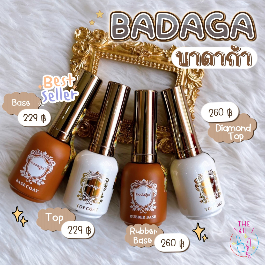 🎉พร้อมส่ง🎉Badaga บาดาก้า TOP / BASE / RUBBER Base / Top Coat Diamond เบสติด PVC ได้ มีบัตรตัวแทนจำหน