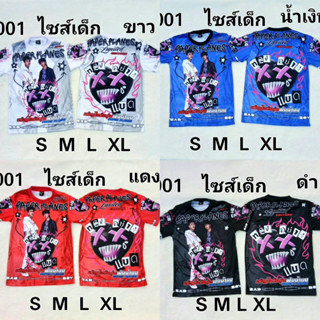 เสื้อเดี่ยววัยรุ่นทรงแบด ไซส์เด็ก S M L XL