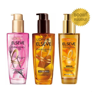 Loreal Paris ELSEVE EXTRAORDINARY OIL เอลแซฟ เอ็กซ์ตรอว์ดินารี่ ออยล์ 100 ml.