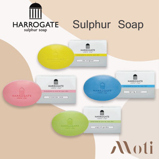 Harrogate sulphur soap ผลิตภัณฑ์ทำความสะอาดและบำรุงผิวพรรณ สามารถใช้ฟอกหน้าและตัว