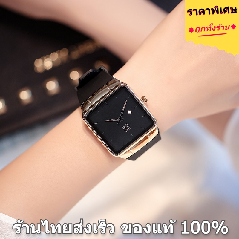 GUOU แบรนด์แท้ 100% ร้านไทยส่งเร็ว นาฬิกาผู้หญิง สายยางซิลิโคน สวยหรู