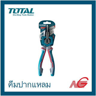 คีมปากแหลม TOTAL 8" งานหนัก รุ่น THT 220806S